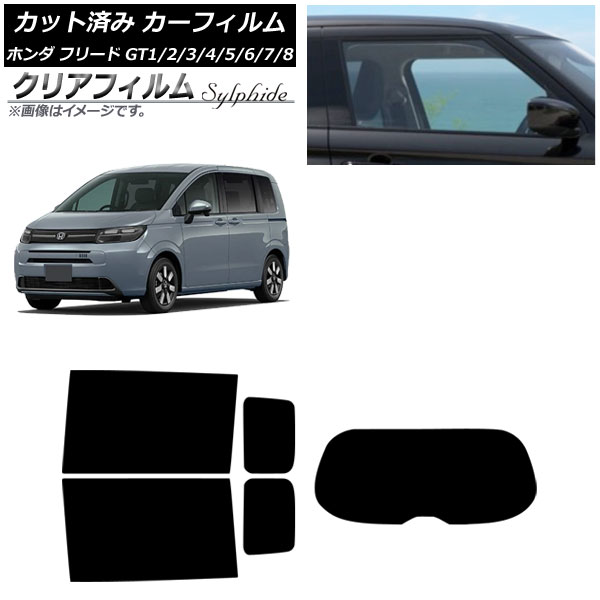 J[tB z_ t[h GTn 2024N06` AZbg(1^) NAtB FGR3500 AP-WFFG0465-RDR1
