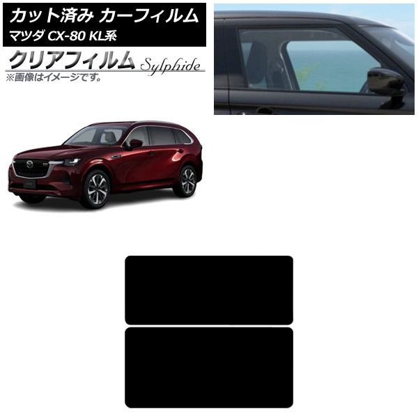 �J�[�t�B���� �}�c�_ CX-80 KL�n 2024�N10���` �T�����[�t �N���A�t�B���� FGR500 AP-WFFG0471-S