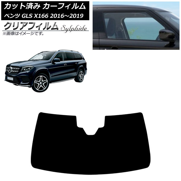 J[tB ZfXExc GLS X166 2016N`2019N tgKX NAtB FGR3500 AP-WFFG0473-FW