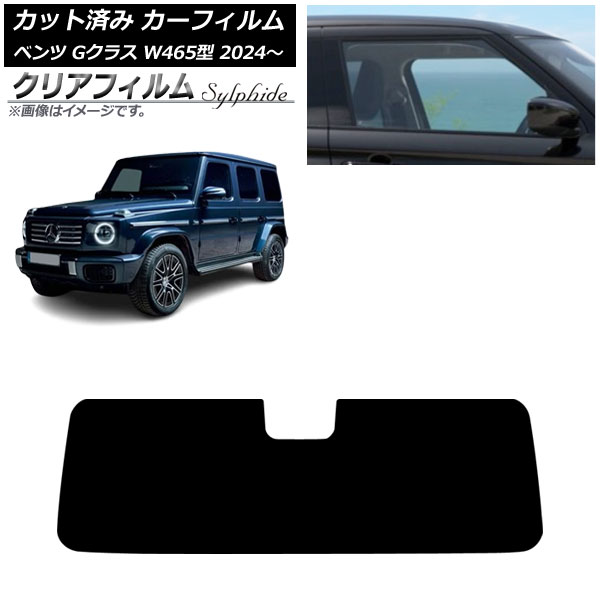 �J�[�t�B���� �����Z�f�X�E�x���c G�N���X W465�^ 2024�N07���` �t�����g�K���X �N���A�t�B���� FGR900UV AP-WFFG0474-FW
