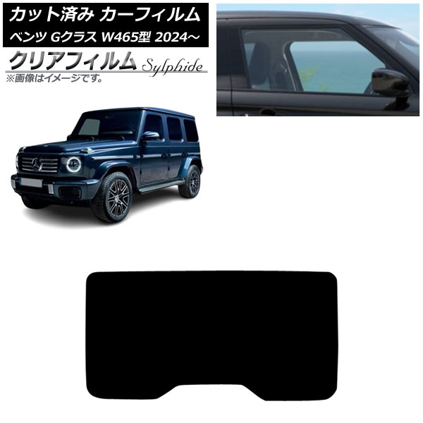 �J�[�t�B���� �����Z�f�X�E�x���c G�N���X W465�^ 2024�N07���` ���A�K���X(1���^) �N���A�t�B���� FGR500 AP-WFFG0474-R1