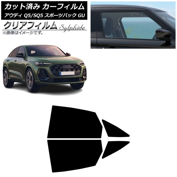 �J�[�t�B���� �A�E�f�B Q5�X�|�[�c�o�b�N/SQ5�X�|�[�c�o�b�N GU 2025�N07���` ���A�h�A�Z�b�g �N���A�t�B���� FGR3500 AP-WFFG0501-RD