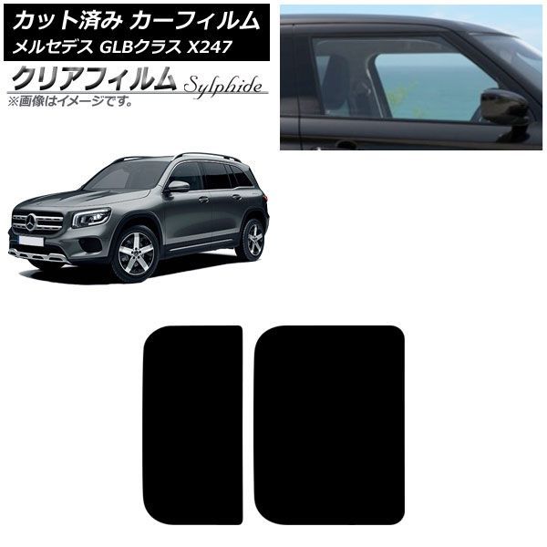 �J�[�t�B���� �����Z�f�X�E�x���c GLB X247�^ 2020�N06���` �T�����[�t �N���A�t�B���� FGR900UV AP-WFFG0513-S