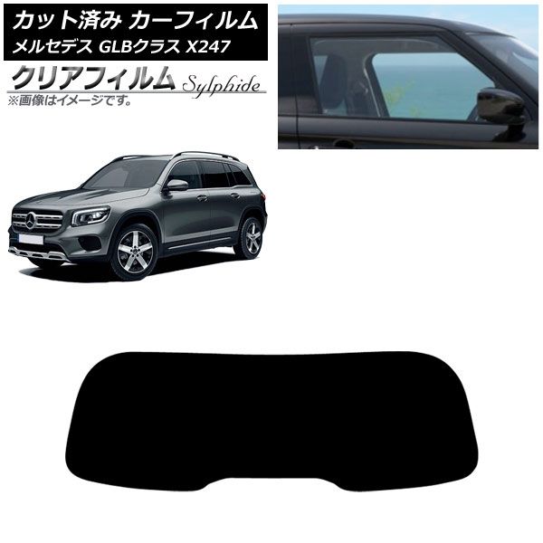 �J�[�t�B���� �����Z�f�X�E�x���c GLB X247�^ 2020�N06���` ���A�K���X(1���^) �N���A�t�B���� FGR3500 AP-WFFG0513-R1