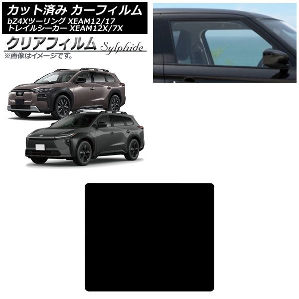 �J�[�t�B���� �g���^ �X�o�� bZ4X�c�[�����O �g���C���V�[�J�[ XEAM12/XEAM17 XEAM12X/XEAM17X 2026�N02���` �T�����[�t �N���A�t�B���� FGR3500 AP-WFFG0516-S