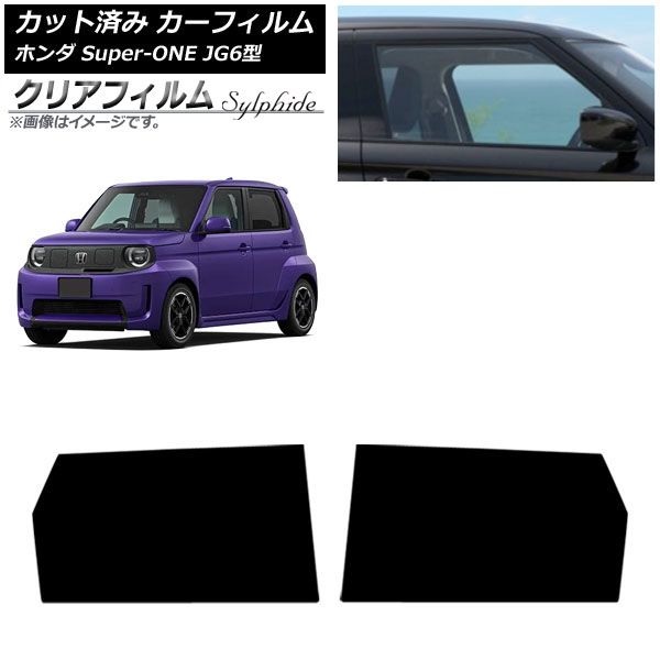 �J�[�t�B���� �z���_ Super-ONE JG6�^ 2026�N05���` ���A�h�A�Z�b�g �N���A�t�B���� FGR3500 AP-WFFG0527-RD