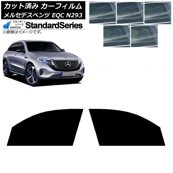 �J�[�t�B���� �����Z�f�X�E�x���c EQC N293 2019�N�` �t�����g�h�A�Z�b�g WINCOS �X�^���_�[�h �I�ׂ�5�t�B�����J���[ AP-WFGY0043-FD