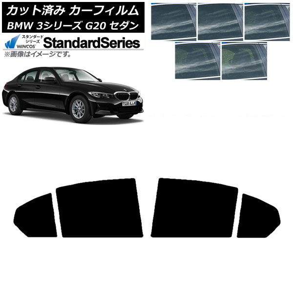 �J�[�t�B���� BMW 3�V���[�Y G20 �Z�_�� 2019�N03���` ���A�h�A�Z�b�g WINCOS �X�^���_�[�h �I�ׂ�5�t�B�����J���[ AP-WFGY0048-RD