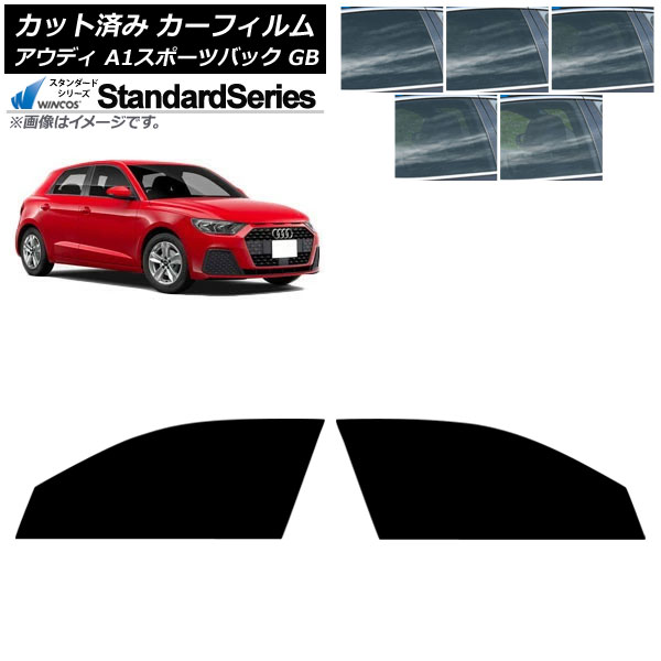 サンシェード 車 アウディA1」の人気商品一覧・価格比較 - 価格.com