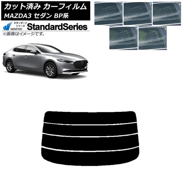 J[tB }c_ MAZDA3 BPn Z_ 2019N05` AKX() WINCOS X^_[h Iׂ5tBJ[ AP-WFGY0180-R4