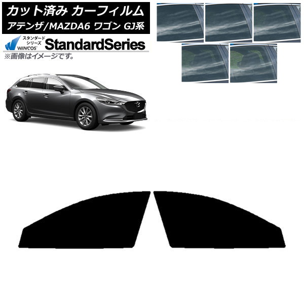 J[tB }c_ AeU/MAZDA6 GJn S 2012N11` tghAZbg WINCOS X^_[h Iׂ5tBJ[ AP-WFGY0191-FD