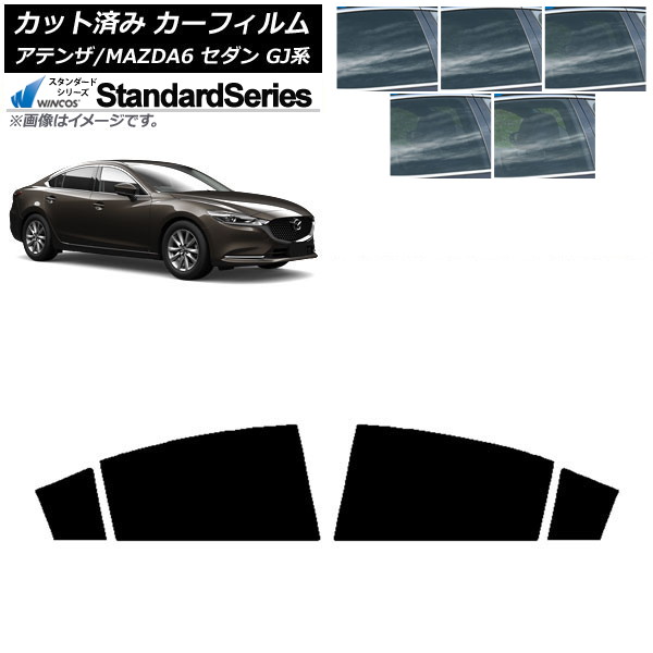 J[tB }c_ AeU/MAZDA6 GJn Z_ 2012N11` AhAZbg WINCOS X^_[h Iׂ5tBJ[ AP-WFGY0192-RD