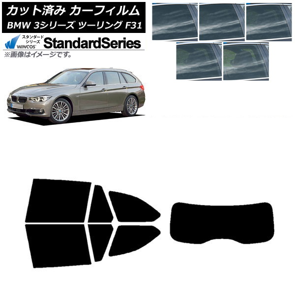 J[tB BMW 3V[Y c[O F31 2012N`2019N AZbg(1^) WINCOS X^_[h Iׂ5tBJ[ AP-WFGY0255-RDR1