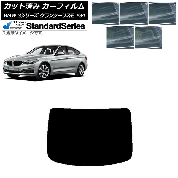 J[tB BMW 3V[Y Oc[X F34 2013N`2019N AKX(1^) WINCOS X^_[h Iׂ5tBJ[ AP-WFGY0256-R1