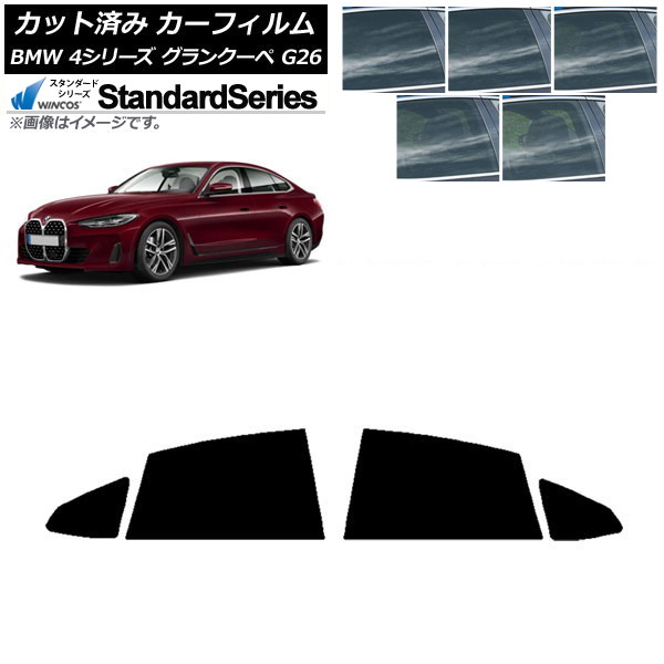 �J�[�t�B���� BMW 4�V���[�Y �O�����N�[�y G26 2021�N�` ���A�h�A�Z�b�g WINCOS �X�^���_�[�h �I�ׂ�5�t�B�����J���[ AP-WFGY0258-RD
