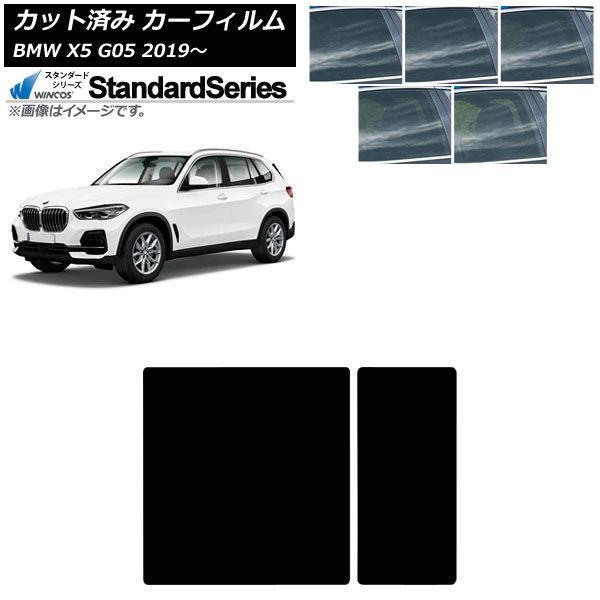 �J�[�t�B���� BMW X5 G05 2019�N�` �T�����[�t WINCOS �X�^���_�[�h �I�ׂ�5�t�B�����J���[ AP-WFGY0264-S