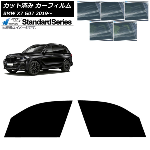 �J�[�t�B���� BMW X7 G07 2019�N�` �t�����g�h�A�Z�b�g WINCOS �X�^���_�[�h �I�ׂ�5�t�B�����J���[ AP-WFGY0266-FD