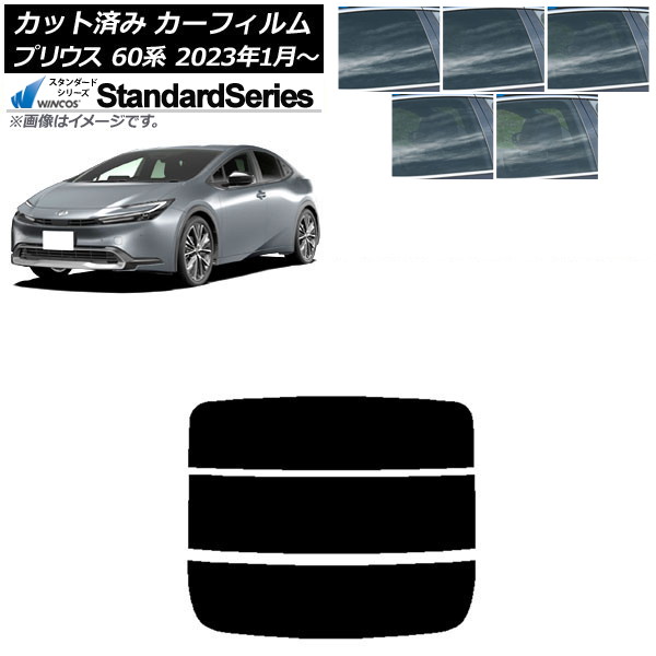J[tB g^ vEX 60n (ZVW60,65/MXWH60,65,61) 2023N01` AKX() WINCOS X^_[h Iׂ5tBJ[ AP-WFGY0402-R3