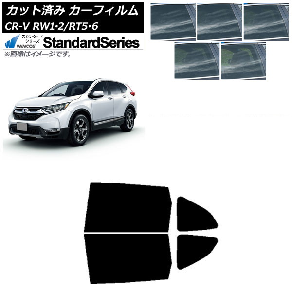 �J�[�t�B���� �z���_ CR-V RW1/2 RT5/6 5�l���2��V�[�g 2016�N10���`2022�N08�� ���A�h�A�Z�b�g WINCOS �X�^���_�[�h �I�ׂ�5�t�B�����J���[ AP-WFGY0409-RD