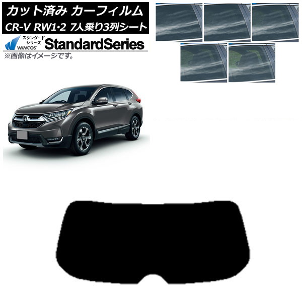 �J�[�t�B���� �z���_ CR-V RW1/2 7�l���3��V�[�g 2016�N10���`2022�N08�� ���A�K���X(1���^) WINCOS �X�^���_�[�h �I�ׂ�5�t�B�����J���[ AP-WFGY0410-R1