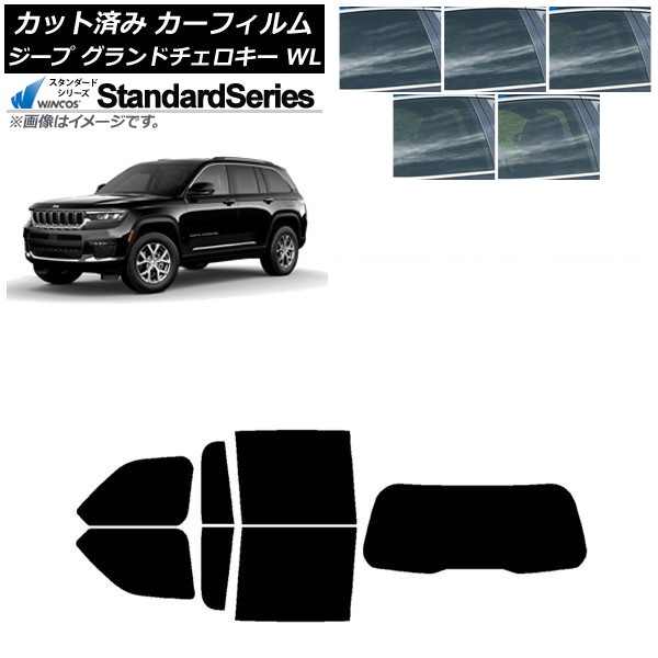 車用サンシェード グランドチェロキー」の人気商品一覧・価格比較
