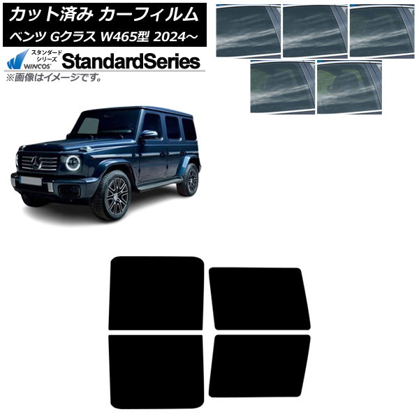 �J�[�t�B���� �����Z�f�X�E�x���c G�N���X W465�^ 2024�N07���` ���A�h�A�Z�b�g WINCOS �X�^���_�[�h �I�ׂ�5�t�B�����J���[ AP-WFGY0474-RD