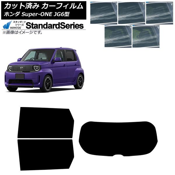 �J�[�t�B���� �z���_ Super-ONE JG6�^ 2026�N05���` ���A�Z�b�g(1���^) WINCOS �X�^���_�[�h �I�ׂ�5�t�B�����J���[ AP-WFGY0527-RDR1