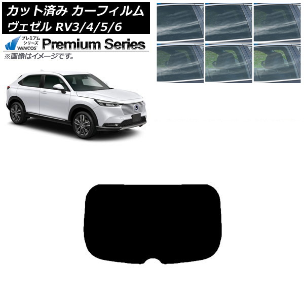 �J�[�t�B���� �z���_ ���F�[�� RV3/4/5/6 2021�N04���` ���A�K���X(1���^) WINCOS �v���~�A�� �I�ׂ�6�t�B�����J���[ AP-WFHC0027-R1