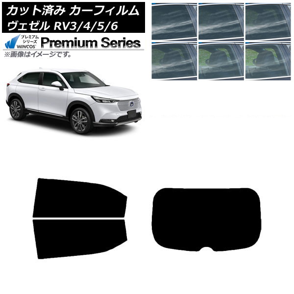�J�[�t�B���� �z���_ ���F�[�� RV3/4/5/6 2021�N04���` ���A�Z�b�g(1���^) WINCOS �v���~�A�� �I�ׂ�6�t�B�����J���[ AP-WFHC0027-RDR1