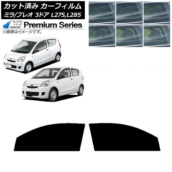 �J�[�t�B���� �v���I �~�� L275F/B/S/V,L285F/B/S/V 3�h�A �t�����g�h�A�Z�b�g WINCOS �v���~�A�� �I�ׂ�6�t�B�����J���[ AP-WFHC0034-FD