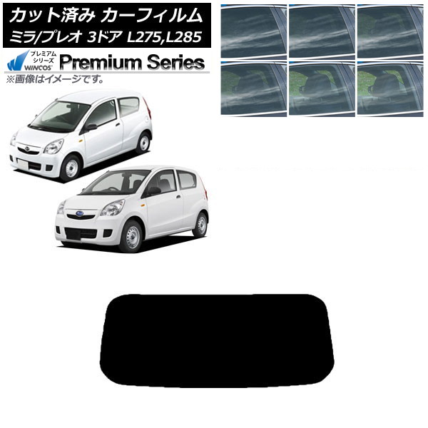 �J�[�t�B���� �v���I �~�� L275F/B/S/V,L285F/B/S/V 3�h�A ���A�K���X(1���^) WINCOS �v���~�A�� �I�ׂ�6�t�B�����J���[ AP-WFHC0034-R1