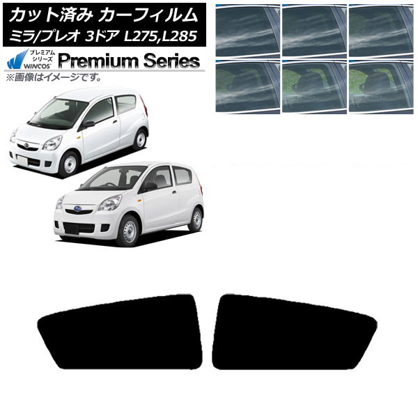 �J�[�t�B���� �v���I �~�� L275F/B/S/V,L285F/B/S/V 3�h�A ���A�h�A�Z�b�g WINCOS �v���~�A�� �I�ׂ�6�t�B�����J���[ AP-WFHC0034-RD