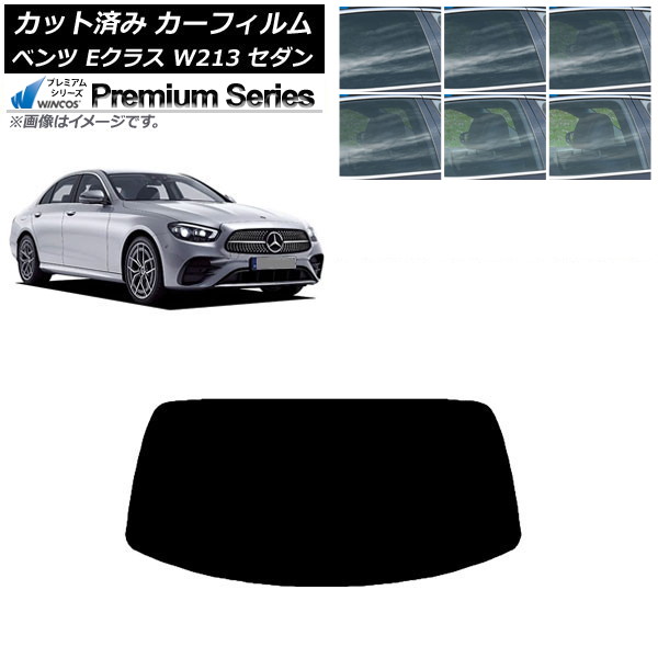 �J�[�t�B���� �����Z�f�X�E�x���c E�N���X W213 �Z�_�� 2016�N�` ���A�K���X(1���^) WINCOS �v���~�A�� �I�ׂ�6�t�B�����J���[ AP-WFHC0041-R1