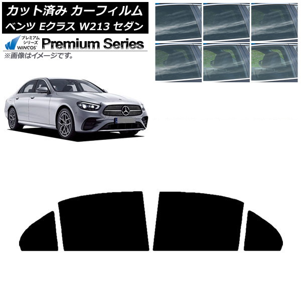 �J�[�t�B���� �����Z�f�X�E�x���c E�N���X W213 �Z�_�� 2016�N�` ���A�h�A�Z�b�g WINCOS �v���~�A�� �I�ׂ�6�t�B�����J���[ AP-WFHC0041-RD