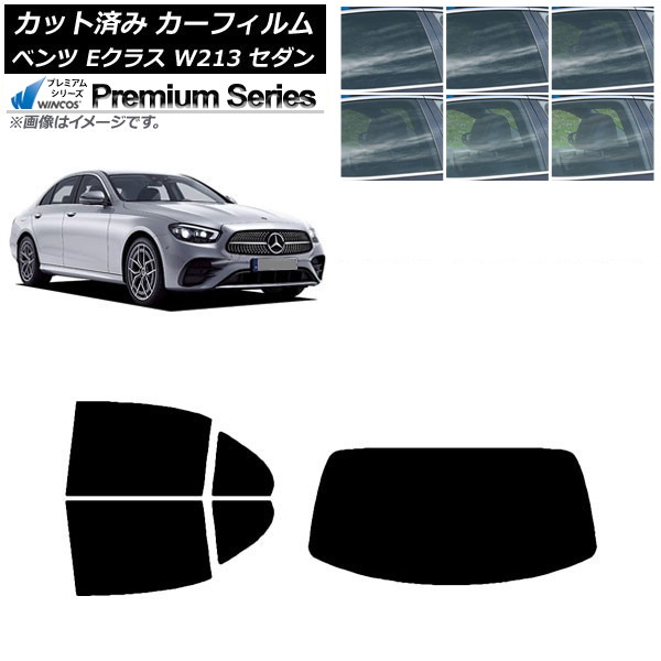 �J�[�t�B���� �����Z�f�X�E�x���c E�N���X W213 �Z�_�� 2016�N�` ���A�Z�b�g(1���^) WINCOS �v���~�A�� �I�ׂ�6�t�B�����J���[ AP-WFHC0041-RDR1