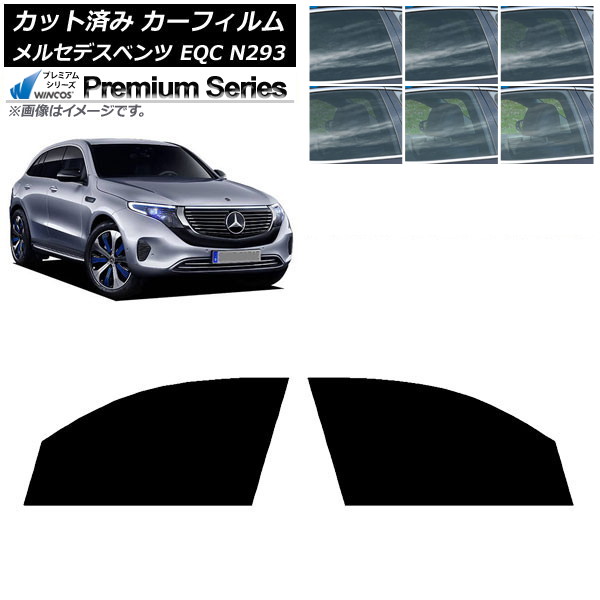 �J�[�t�B���� �����Z�f�X�E�x���c EQC N293 2019�N�` �t�����g�h�A�Z�b�g WINCOS �v���~�A�� �I�ׂ�6�t�B�����J���[ AP-WFHC0043-FD