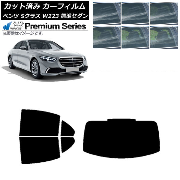 �J�[�t�B���� �x���c S�N���X W223 �W���Z�_�� 2021�N�` ���A�Z�b�g(1���^) WINCOS �v���~�A�� �I�ׂ�6�t�B�����J���[ AP-WFHC0045-RDR1