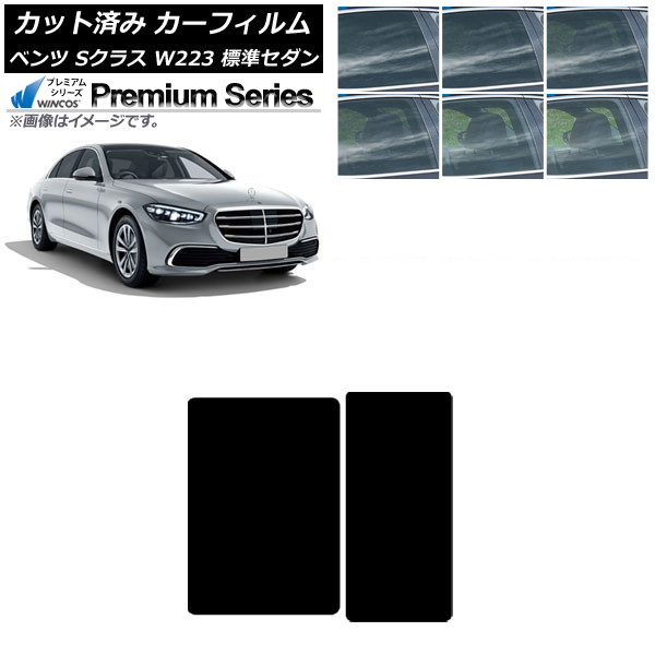 �J�[�t�B���� �����Z�f�X�E�x���c S�N���X W223 �W���Z�_�� 2021�N�` �T�����[�t WINCOS �v���~�A�� �I�ׂ�6�t�B�����J���[ AP-WFHC0045-S