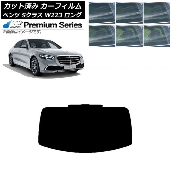 �J�[�t�B���� �x���c S�N���X W223 �����O�Z�_�� 2021�N�` ���A�K���X(1���^) WINCOS �v���~�A�� �I�ׂ�6�t�B�����J���[ AP-WFHC0046-R1
