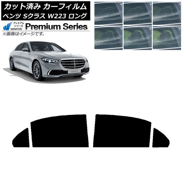 �J�[�t�B���� �x���c S�N���X W223 �����O�Z�_�� 2021�N�` ���A�h�A�Z�b�g WINCOS �v���~�A�� �I�ׂ�6�t�B�����J���[ AP-WFHC0046-RD