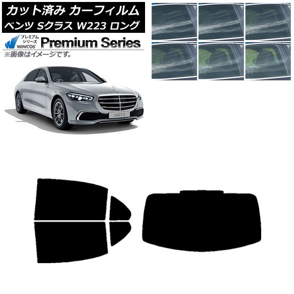 �J�[�t�B���� �x���c S�N���X W223 �����O�Z�_�� 2021�N�` ���A�Z�b�g(1���^) WINCOS �v���~�A�� �I�ׂ�6�t�B�����J���[ AP-WFHC0046-RDR1