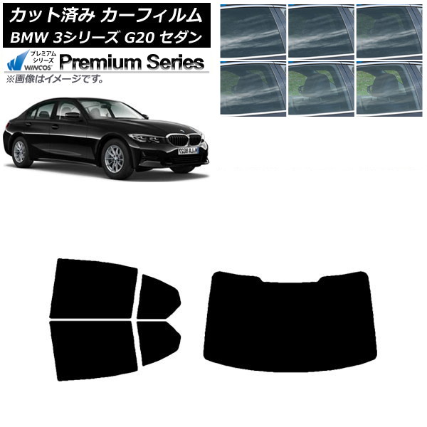 �J�[�t�B���� BMW 3�V���[�Y G20 �Z�_�� 2019�N03���` ���A�Z�b�g(1���^) WINCOS �v���~�A�� �I�ׂ�6�t�B�����J���[ AP-WFHC0048-RDR1
