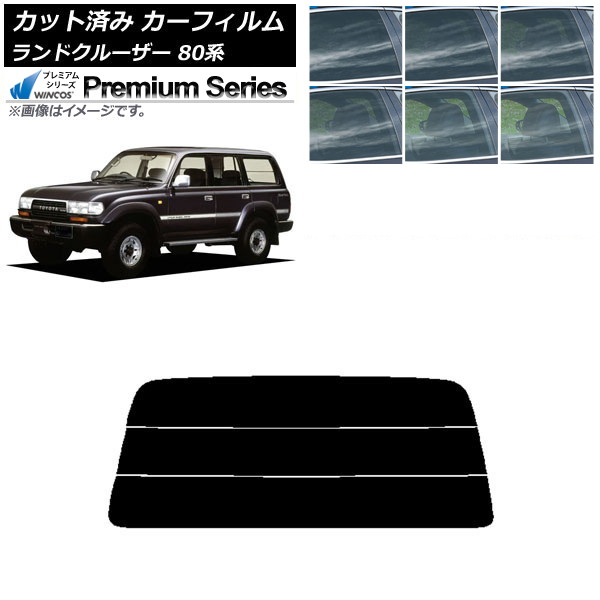 �J�[�t�B���� �g���^ �����h�N���[�U�[ 80 1989�N�`1997�N ���A�K���X(����) WINCOS �v���~�A�� �I�ׂ�6�t�B�����J���[ AP-WFHC0091-R3S