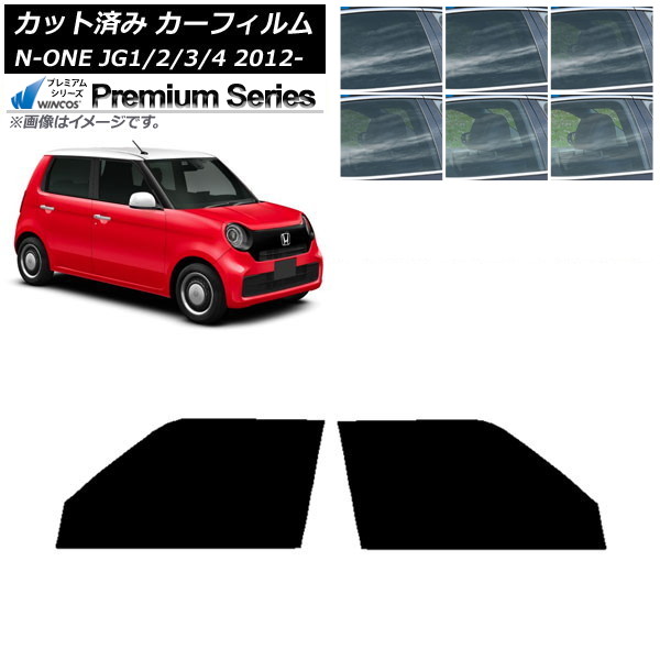 �J�[�t�B���� �z���_ N-ONE JG1/2/3/4 2012�N11���` �t�����g�h�A�Z�b�g WINCOS �v���~�A�� �I�ׂ�6�t�B�����J���[ AP-WFHC0100-FD