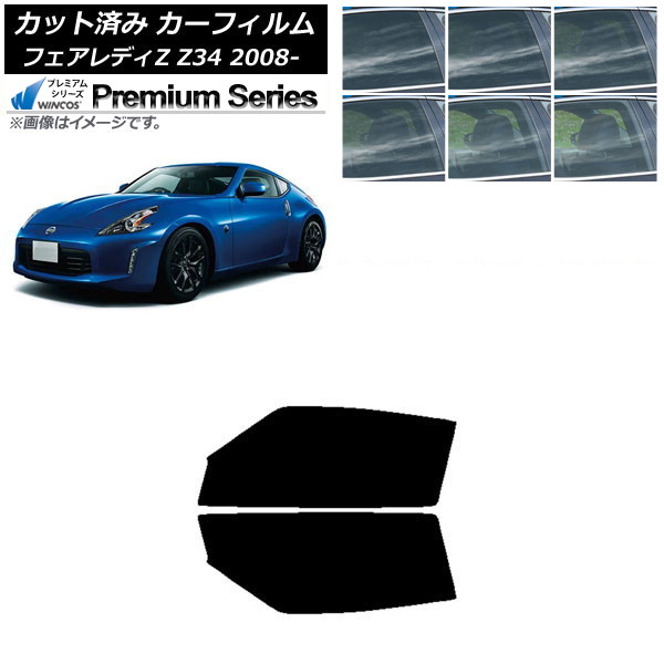 �J�[�t�B���� ���Y �t�F�A���f�BZ Z34 2008�N12���` �t�����g�h�A�Z�b�g WINCOS �v���~�A�� �I�ׂ�6�t�B�����J���[ AP-WFHC0113-FD