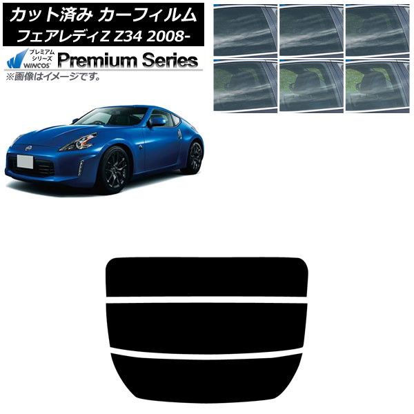 �J�[�t�B���� ���Y �t�F�A���f�BZ Z34 2008�N12���`2021�N ���A�K���X(����) WINCOS �v���~�A�� �I�ׂ�6�t�B�����J���[ AP-WFHC0113-R3