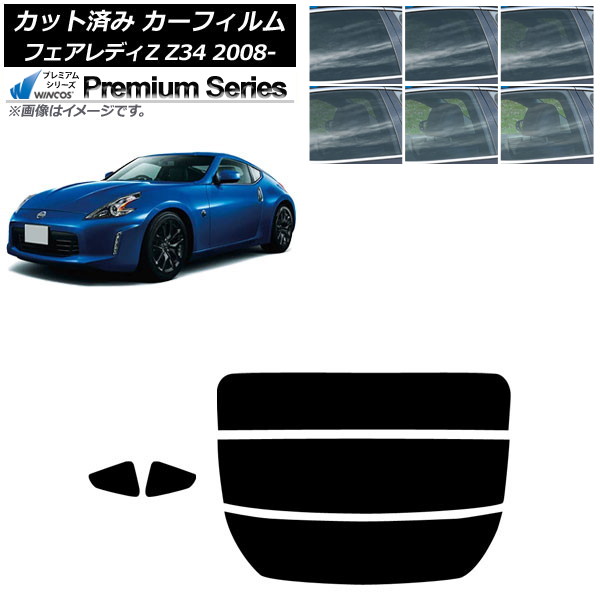 �J�[�t�B���� ���Y �t�F�A���f�BZ Z34 2008�N12���`2021�N ���A�Z�b�g(����) WINCOS �v���~�A�� �I�ׂ�6�t�B�����J���[ AP-WFHC0113-RDR3