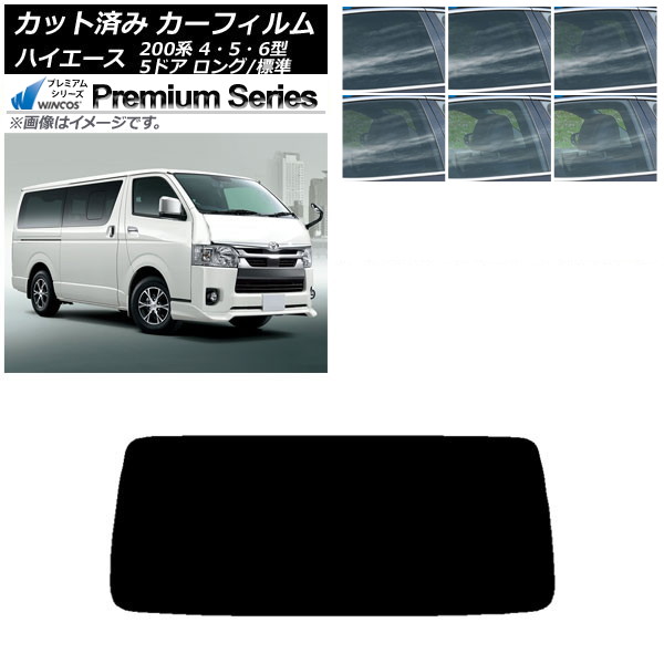 �J�[�t�B���� �g���^ �n�C�G�[�X 200�n 4/5/6�^ �o�� 5�h�A �����O/�W�� ���A�K���X(1���^) WINCOS �v���~�A�� �I�ׂ�6�t�B�����J���[ AP-WFHC0134-R1
