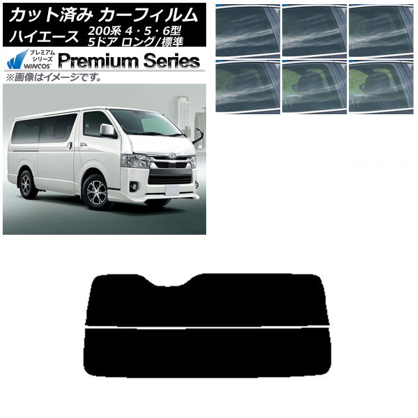 �J�[�t�B���� �g���^ �n�C�G�[�X 200�n 4/5/6�^ �o�� 5�h�A �����O/�W�� ���A�K���X(����) WINCOS �v���~�A�� �I�ׂ�6�t�B�����J���[ AP-WFHC0134-R2