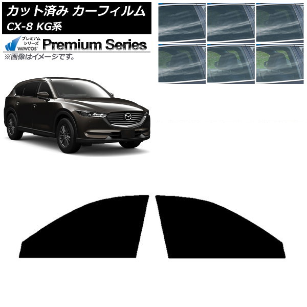 �J�[�t�B���� �}�c�_ CX-8 KG�n 2017�N12���` �t�����g�h�A�Z�b�g WINCOS �v���~�A�� �I�ׂ�6�t�B�����J���[ AP-WFHC0178-FD